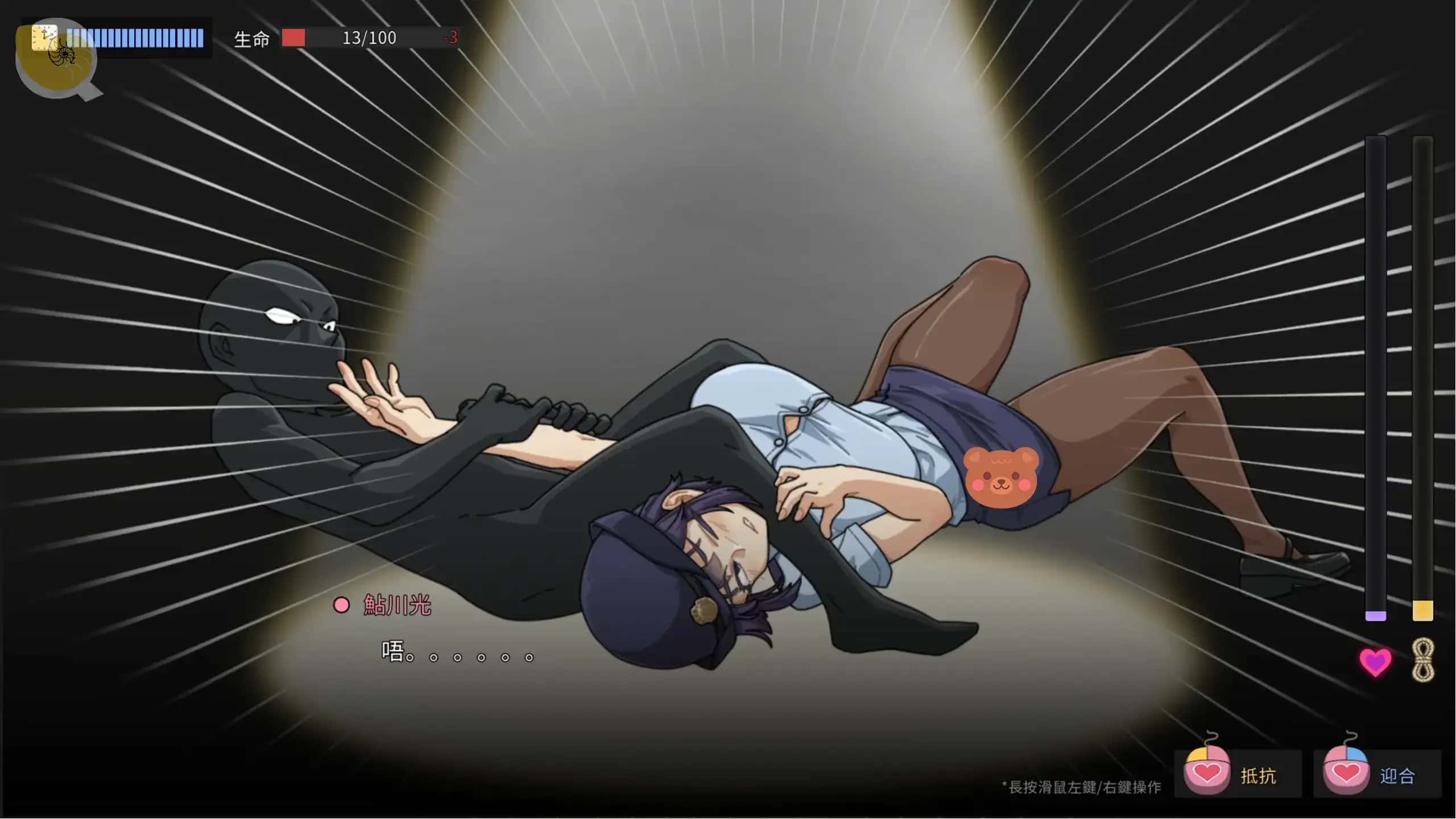 游戏画面2
