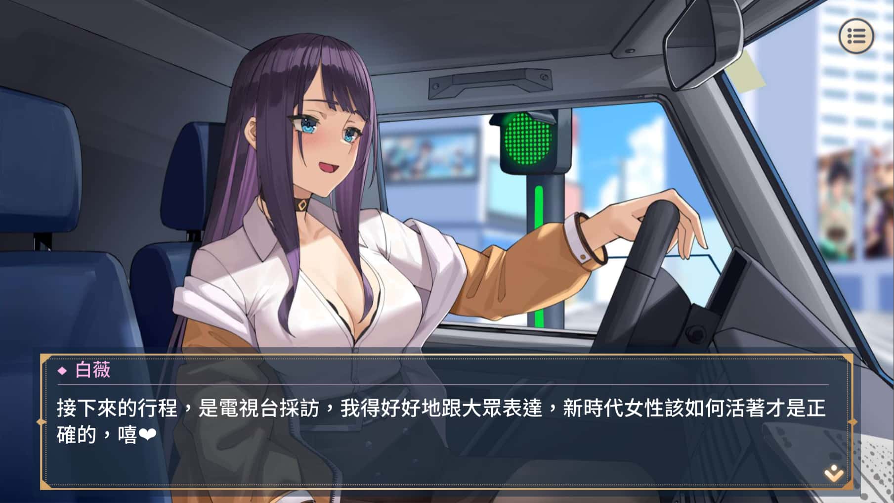视觉数据4